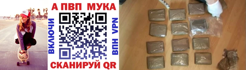 Как найти закладки Таганрог КОКАИН  Канабис  Меф  ГАШ 