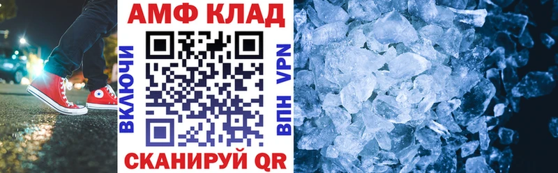 Амфетамин 97% Таганрог