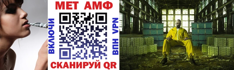 Амфетамин 97%  как найти закладки  Таганрог 