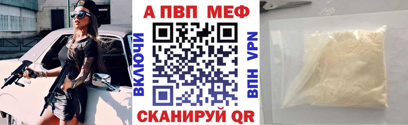 где найти наркотики  Таганрог  Alfa_PVP крисы CK 