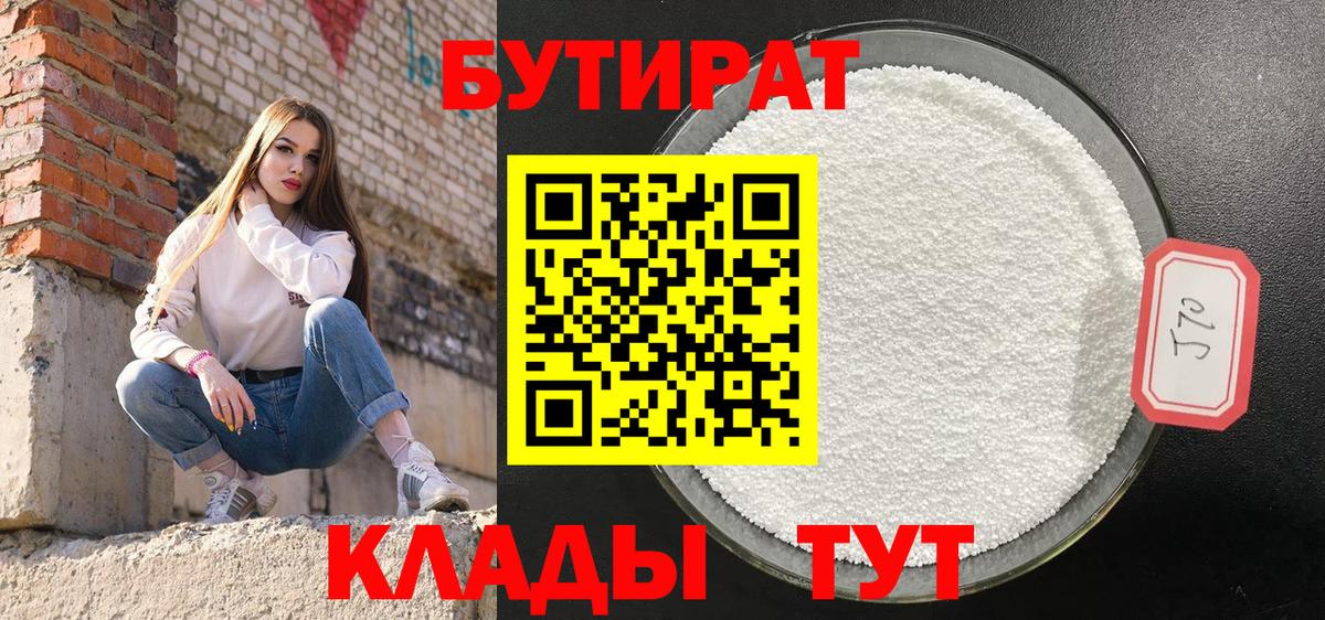 Гашиш  Бошки Шишки  Меф кристаллы  A PVP СК кристаллы  Вход с VPN  Таганрог  МЕФ 