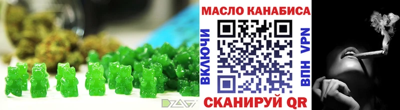 Еда ТГК конопля  купить  сайты  Таганрог 