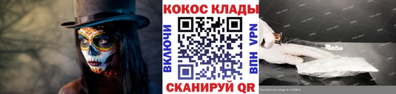 COCAIN 99%  Таганрог 