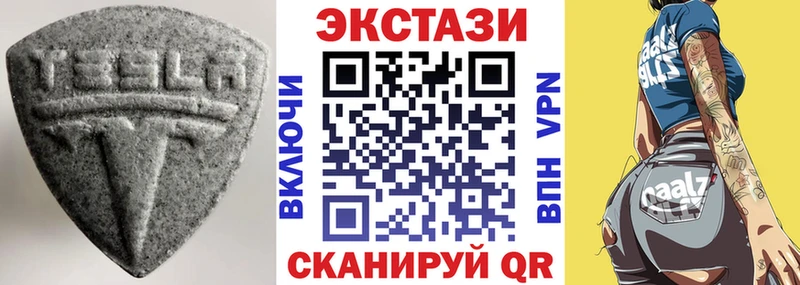 Экстази louis Vuitton  Таганрог 