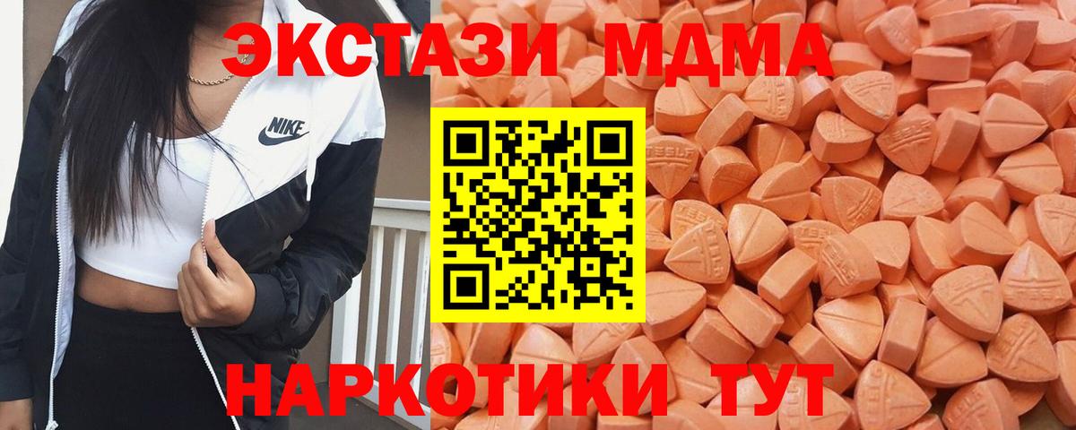 ЭКСТАЗИ Дубай Таганрог