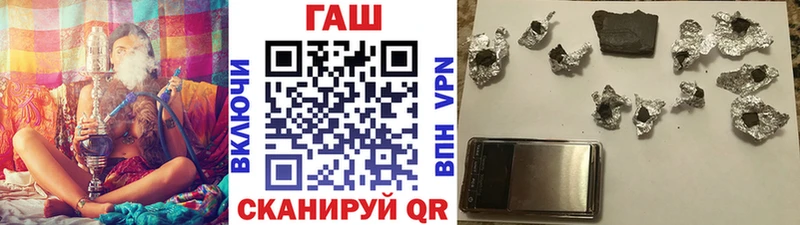 MEGA ссылка  Таганрог  ГАШ Premium 