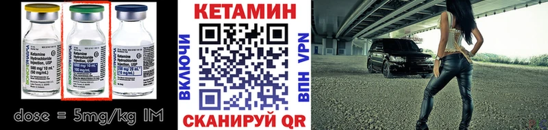 Кетамин VHQ  нарко площадка как зайти  Таганрог  гидра сайт 