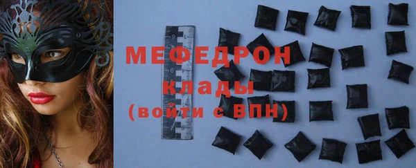 мефедрон мука Абинск