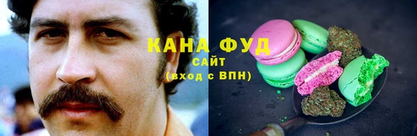 мефедрон VHQ Магас