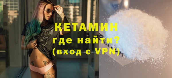 метамфетамин Абдулино