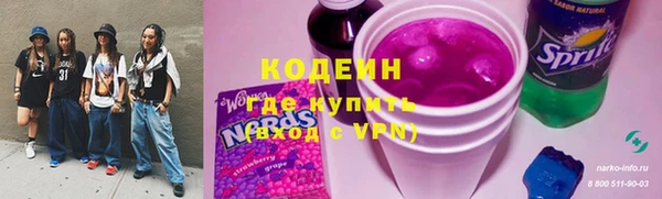 метамфетамин Майский