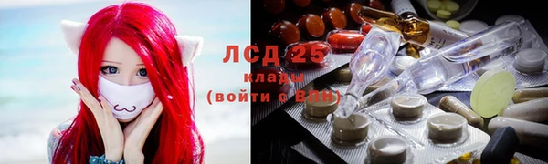 метамфетамин Абдулино