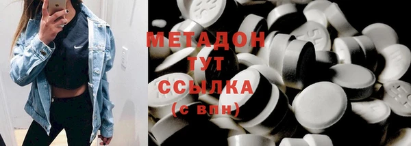 метамфетамин Абдулино