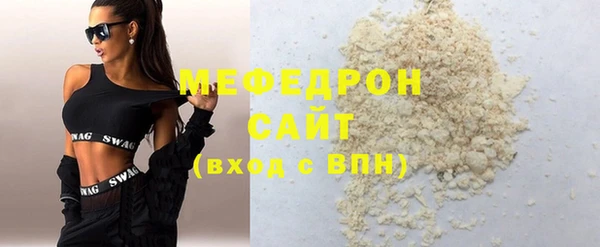 мефедрон мука Абинск