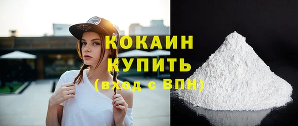 метамфетамин Абдулино