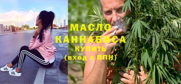 мефедрон мука Абинск