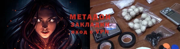 мефедрон мука Абинск