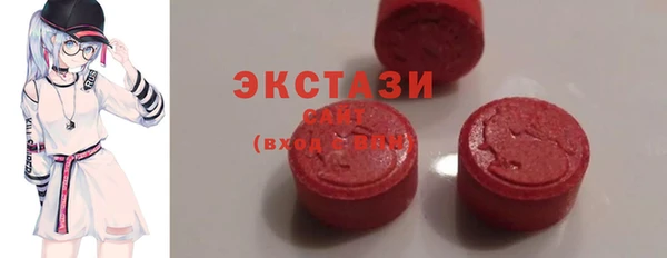 метамфетамин Майский