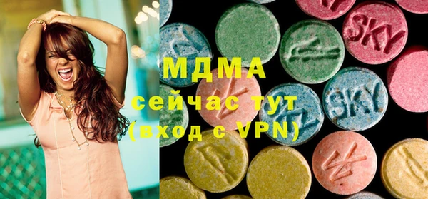 мефедрон VHQ Магас