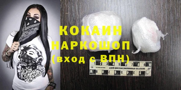 метамфетамин Майский