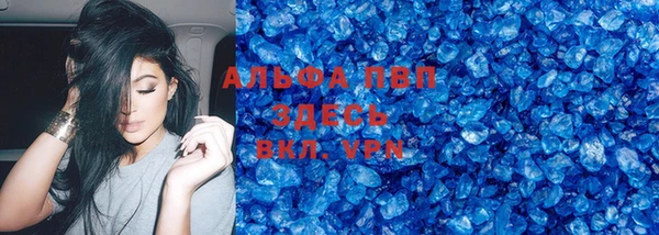 круглые Магадан