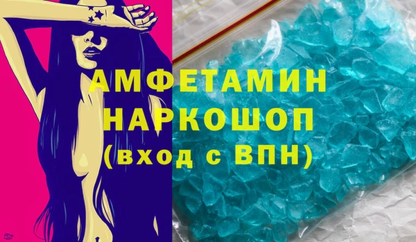 мефедрон мука Абинск