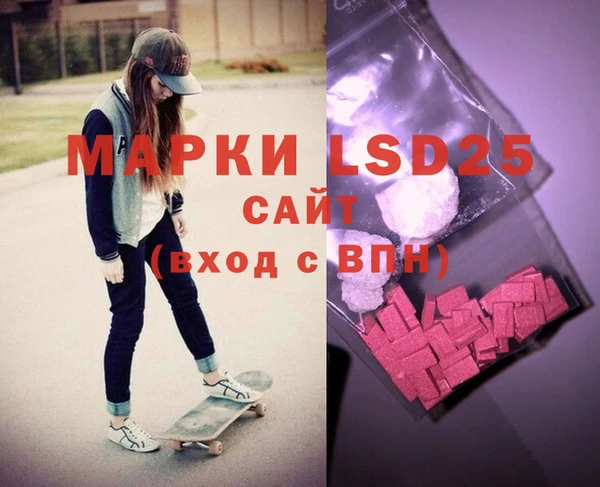 метамфетамин Абдулино