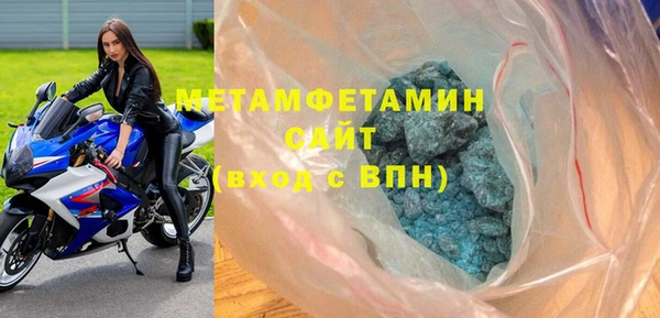 мефедрон мука Абинск