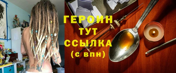 метамфетамин Абдулино