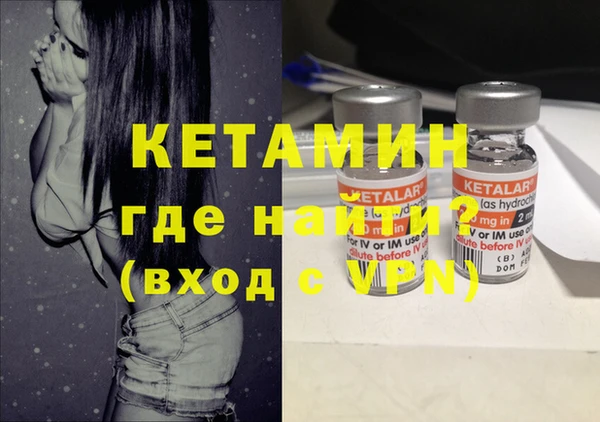 метамфетамин Абдулино