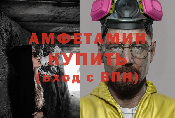 метамфетамин Абдулино