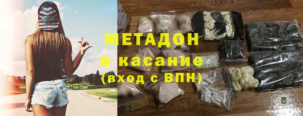 метамфетамин Абдулино