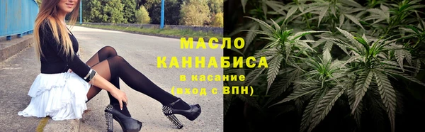 метамфетамин Абдулино