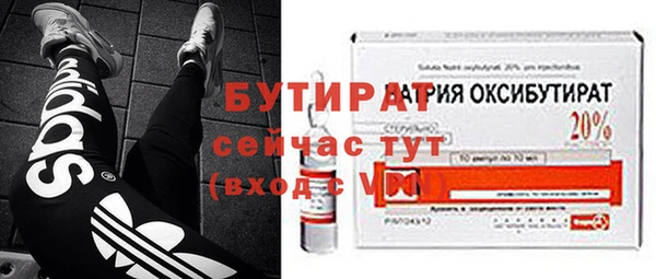 метамфетамин Абдулино