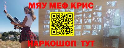 первитин Краснознаменск