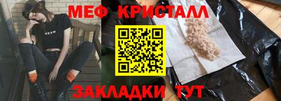 а пвп мука Краснокаменск