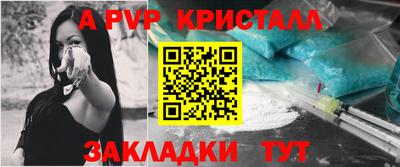 первитин Краснознаменск