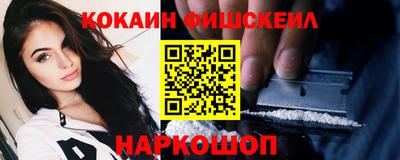 первитин Краснознаменск