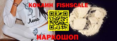 мефедрон Краснодар