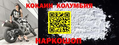 первитин Краснознаменск