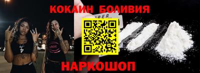 мефедрон Краснодар