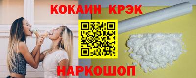 мефедрон Краснодар