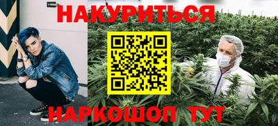 мефедрон Краснодар