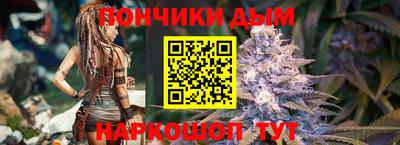 мефедрон Краснодар