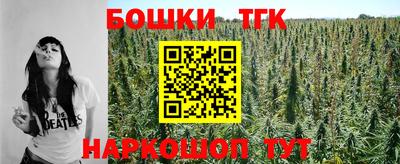 мефедрон Краснодар