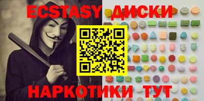 мефедрон Краснодар