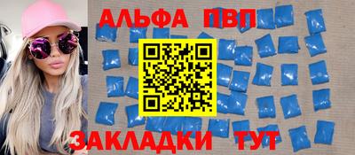 первитин Краснознаменск