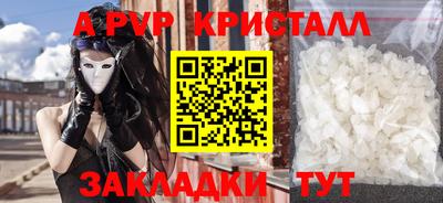 мефедрон Краснодар