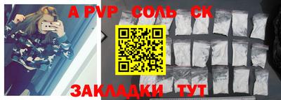 мефедрон Краснодар