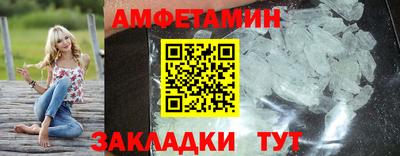 а пвп мука Краснокаменск